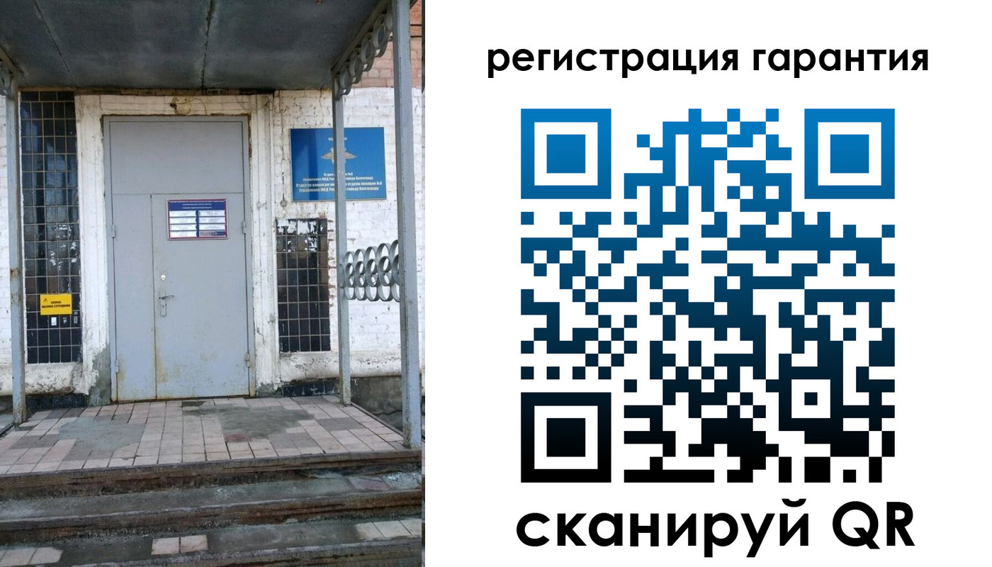 прописка в квартире в Красногорске