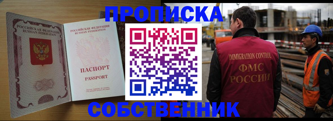 регистрация для дет. сада в Красногорске